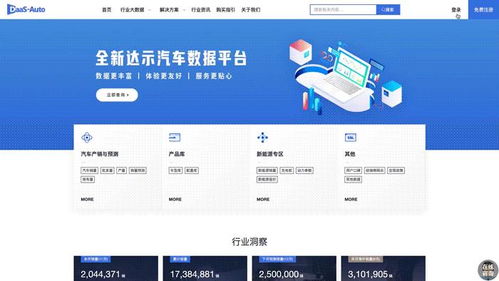 為何春運路上依然擁堵 透視互聯(lián)網(wǎng)數(shù)據(jù)背后的就地過年與返鄉(xiāng)潮
